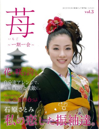 ﾌｼﾞﾃﾚﾋﾞ系｢ﾃﾞｨｱ･ｼｽﾀｰ｣木曜後10～