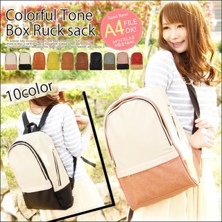 宮崎あおいのアースミュージックエコロジーのような