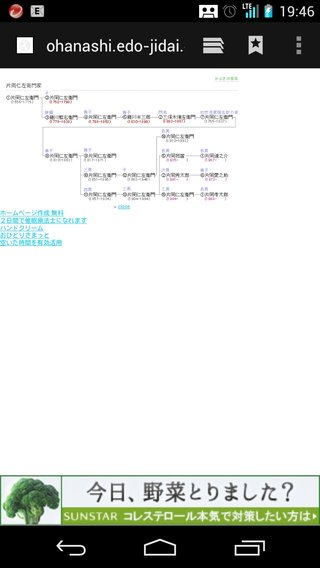 爆報!THE ﾌﾗｲﾃﾞｰ <金曜後7時TBS>