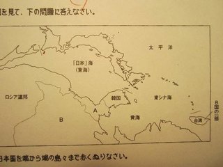 社会科のプリントの地図が「日本海に東海を併記し台湾を中国の一部」に…武蔵野市の中学生が告発 