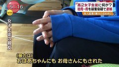 ２女性死亡：祖母と母、遺体に傷　強盗殺人か…北海道