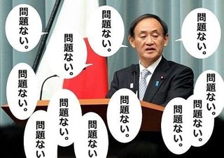 問題ないよね？！