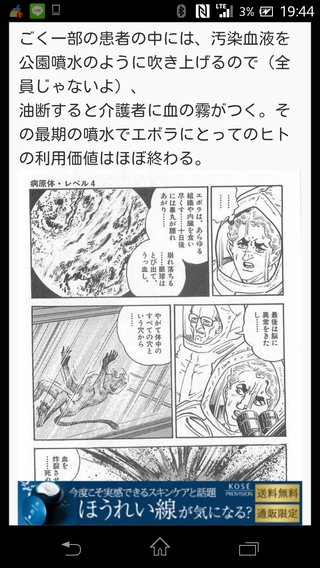 きっと叩かれるであろうことをカキコしてみる