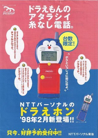 NTTドコモが子供向けウェアラブル端末「ドコッチ 01」を発表