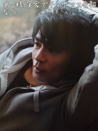 速報!!歌手のaska覚醒剤所持で逮捕!!!!