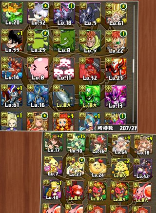 ★パズドラ★