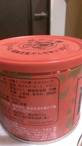 安く買えた戦利品をあげるトピ