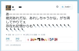 ２女性死亡：祖母と母、遺体に傷　強盗殺人か…北海道