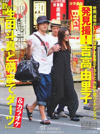 ☆スクープ画☆