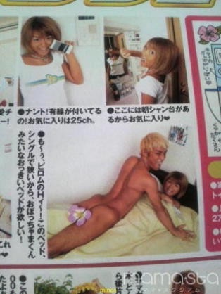 アメブロ☆宮下美恵