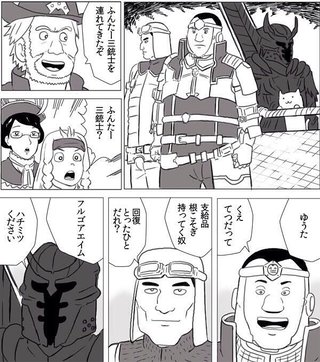 【3DS】モンスターハンター４Ｇ【MH4G】