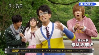 【2014】烈車戦隊トッキュウジャー