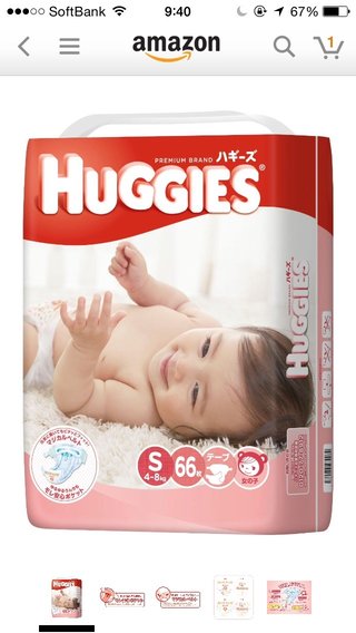 育児【ちら裏】