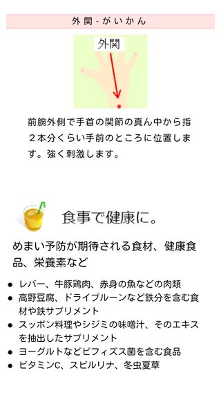 心気症の方(不安神経症、パニックも)話しましょう