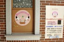 赤ちゃんポスト：男児の遺体、死体遺棄で捜査…熊本