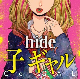 hideの歌声が蘇る!!! 新曲リリース
