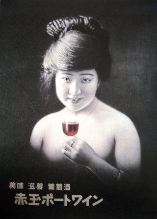 NHK連続ﾃﾚﾋﾞ小説　マッサン