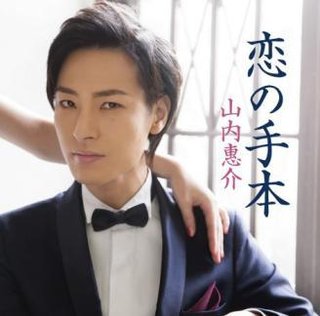 ８４の祖母が好みそうな芸能人