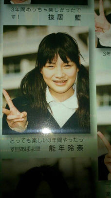 ☆スクープ画☆