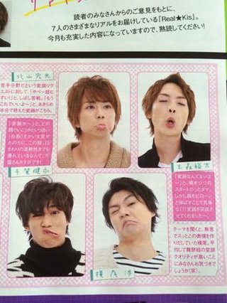 Kis-My-Ft2★北山宏光【総合】