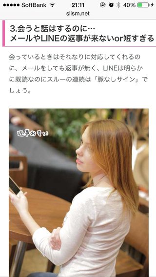 旦那以外に恋している人【片想い専用】