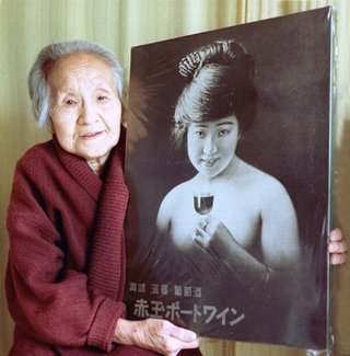 NHK連続ﾃﾚﾋﾞ小説　マッサン