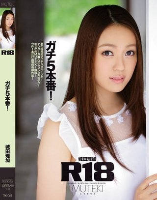 【元AKB48】米沢瑠美AVデビューへ 