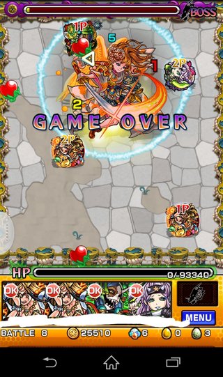 『 モンスターストライク』モンスト