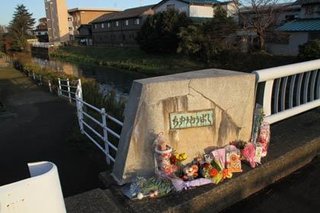 【新潟】３歳娘殺害「川に落とした」２４歳母逮捕