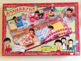 昔の(20年ぐらい前)オモチャで