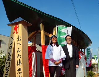 「日韓友情の小屋を作りたい」韓国人巡礼者の崔象喜（チェサンヒ）さん提案の遍路小屋完成