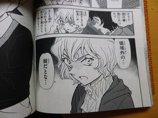 コナン見てる人