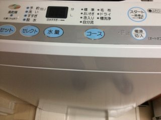 炊飯器にタイマーがあるように