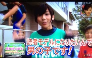 ダーツの旅に登場した中3男子が「かわいすぎる」