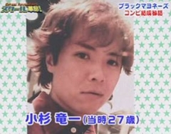 ☆スクープ画☆