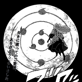 人気漫画：「ＮＡＲＵＴＯ」完結へ　１１月１０日発売号で