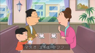 サザエさん【総合トピ】