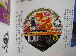 ‡復活してほしい食べ物飲み物‡