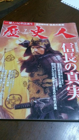 フジ【信長協奏曲】7月～アニメ化･10月～映画&連ドラ