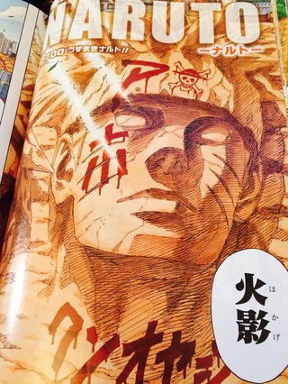 人気漫画：「ＮＡＲＵＴＯ」完結へ　１１月１０日発売号で