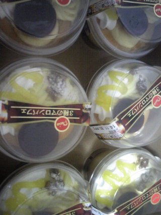 安く買えた戦利品をあげるトピ