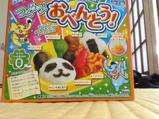 YouTubeでアンパンマンのおもちゃ紹介してる姉妹