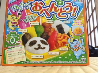 YouTubeでアンパンマンのおもちゃ紹介してる姉妹