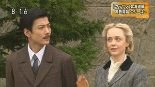 【ネタバレ】朝ドラ「マッサン」