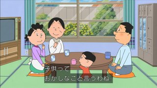サザエさん【総合トピ】