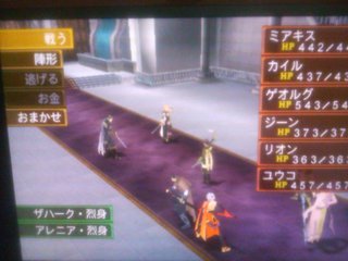 暇だからプレステ２で遊ぶわ