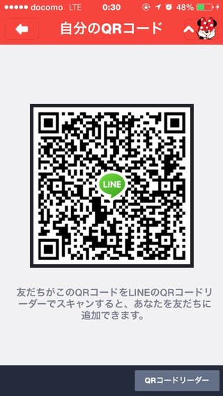 LINEポコポコクローバー交換グループ