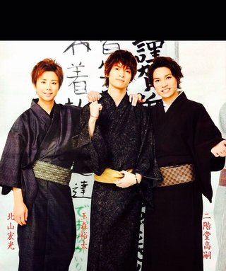 Kis-My-Ft2★北山宏光【総合】