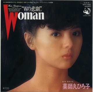 《２０１４》第６５回紅白歌合戦《曲順》