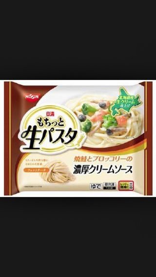 日清が冷凍パスタを回収　虫の一部混入で